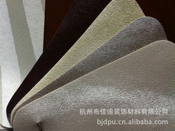 杭州布佳迪裝飾材料 高品質(zhì)人造革產(chǎn)品全覽，賦能現(xiàn)代建筑裝飾美學(xué)