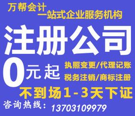 邯鄲稅務咨詢、代理記賬與審計驗資綜合服務指南