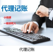 選擇深圳智創虎網絡，輕松實現代理記賬與公司注冊