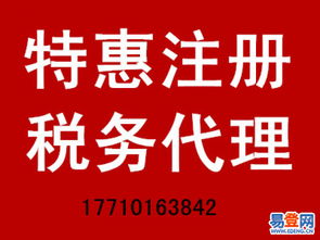 北京豐臺街道企業(yè)服務(wù)全攻略 道路運輸許可、食品流通許可、公司注冊與代理記賬一站式解決方案