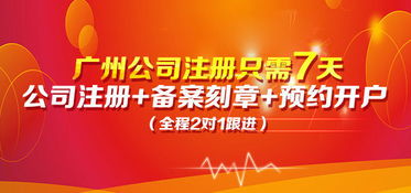 廣州東圃代理記賬費(fèi)用解析 零申報(bào)代理記賬多少錢(qián)？