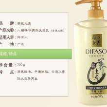 京口區伊品堂化妝品銷售部 專業引領美麗事業，品質成就信賴品牌